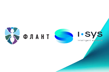 I-SYS и Флант заключили партнерское соглашение
