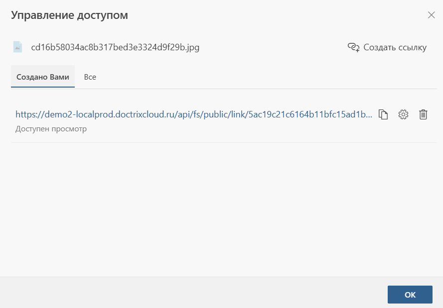Изображение выглядит как текст, снимок экрана, Шрифт Автоматически созданное описание