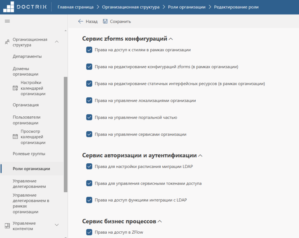 Изображение выглядит как текст, снимок экрана, программное обеспечение, веб-страница Автоматически созданное описание