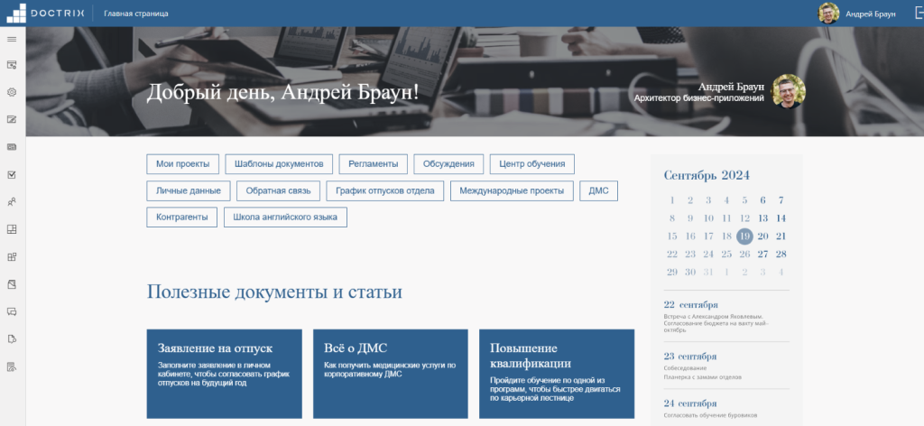 Изображение выглядит как текст, снимок экрана, Веб-сайт, веб-страница Автоматически созданное описание