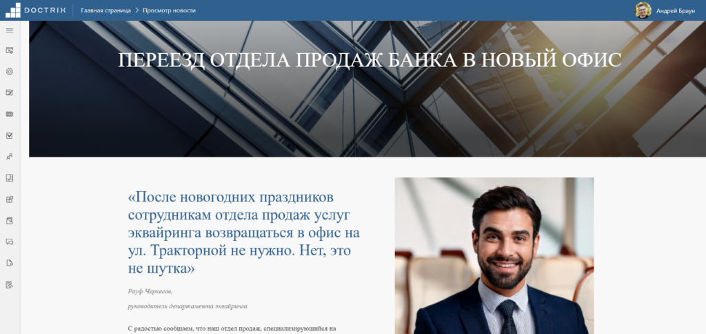 Изображение выглядит как текст, человек, Человеческое лицо, снимок экрана Автоматически созданное описание