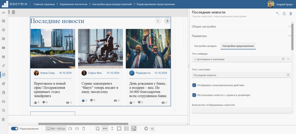 Изображение выглядит как текст, программное обеспечение, веб-страница, Веб-сайт Автоматически созданное описание