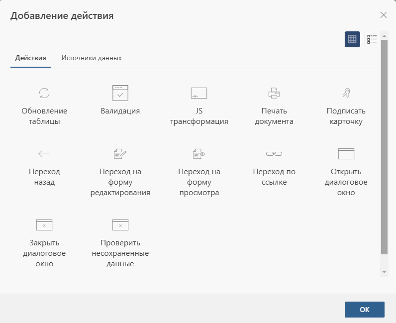 Изображение выглядит как текст, снимок экрана, дисплей, число Автоматически созданное описание