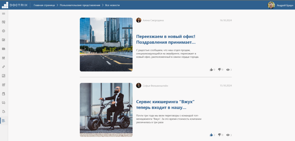 Изображение выглядит как текст, снимок экрана, программное обеспечение, Веб-сайт Автоматически созданное описание