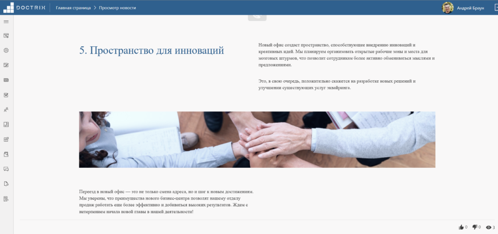 Изображение выглядит как текст, снимок экрана, Веб-сайт, веб-страница Автоматически созданное описание