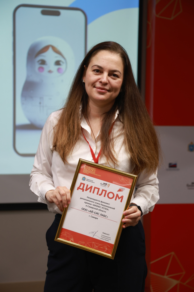 Ерина.png