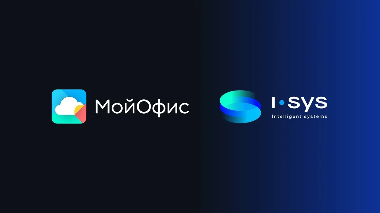 Подтверждена совместимость продуктов МойОфис SDK и DocTrix Platform
