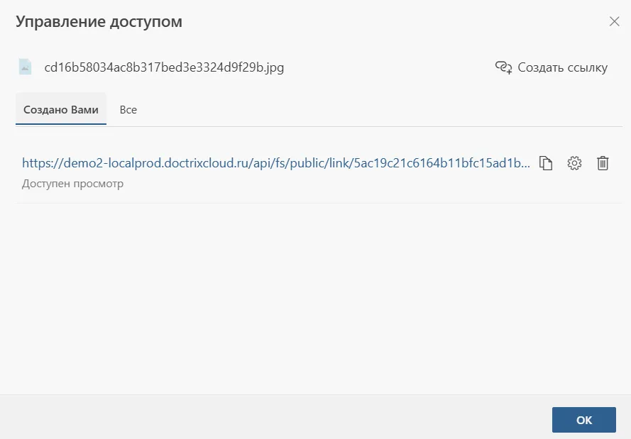 Изображение выглядит как текст, снимок экрана, Шрифт Автоматически созданное описание