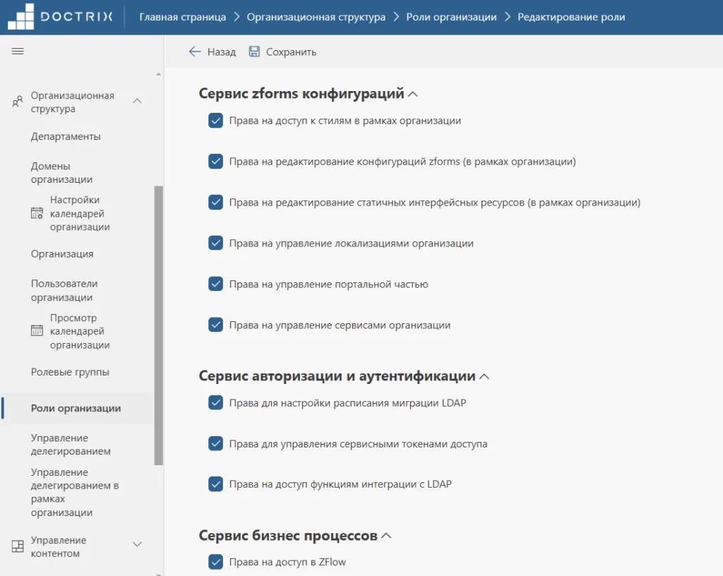 Изображение выглядит как текст, снимок экрана, программное обеспечение, веб-страница Автоматически созданное описание