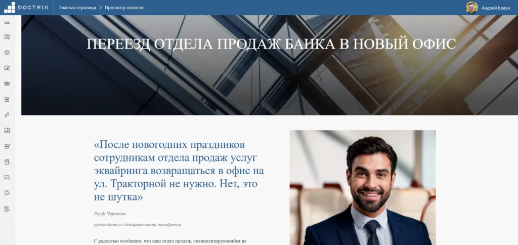 Изображение выглядит как текст, человек, Человеческое лицо, снимок экрана Автоматически созданное описание