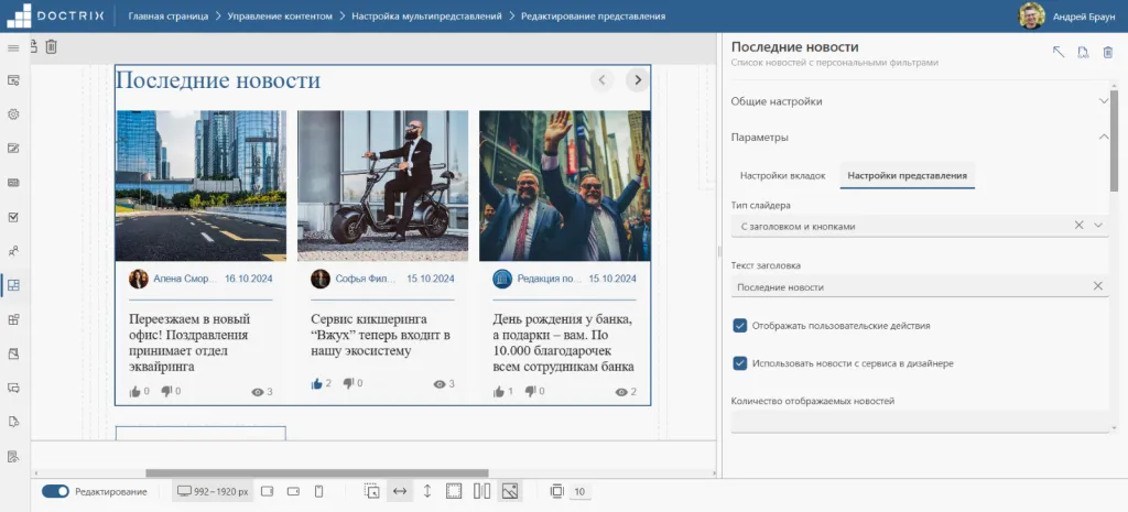 Изображение выглядит как текст, программное обеспечение, веб-страница, Веб-сайт Автоматически созданное описание