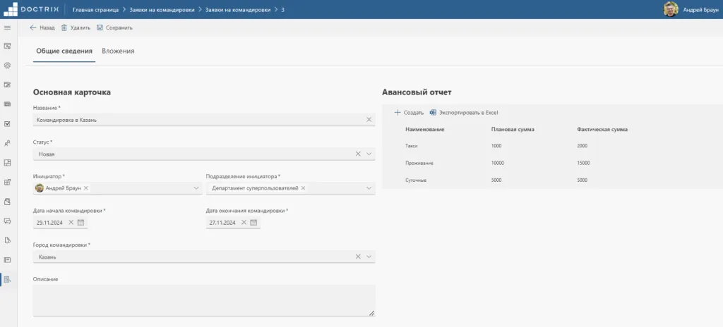 Изображение выглядит как текст, программное обеспечение, Значок на компьютере, снимок экрана Автоматически созданное описание