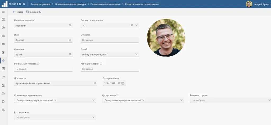 Изображение выглядит как текст, снимок экрана, Человеческое лицо, программное обеспечение Автоматически созданное описание