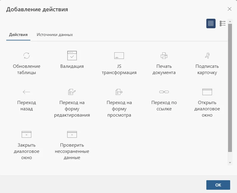 Изображение выглядит как текст, снимок экрана, дисплей, число Автоматически созданное описание