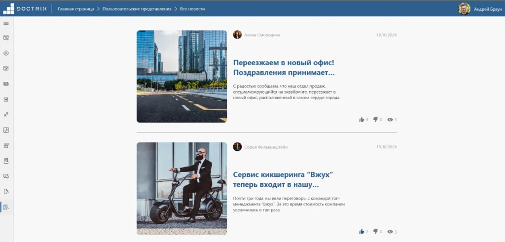 Изображение выглядит как текст, снимок экрана, программное обеспечение, Веб-сайт Автоматически созданное описание