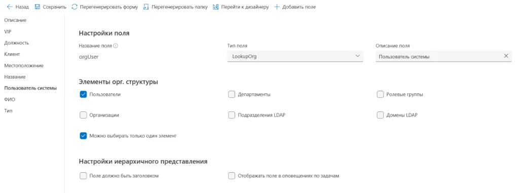 Изображение выглядит как текст, снимок экрана, Шрифт Автоматически созданное описание