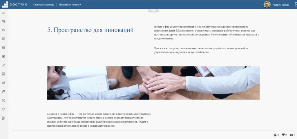 Изображение выглядит как текст, снимок экрана, Веб-сайт, веб-страница Автоматически созданное описание