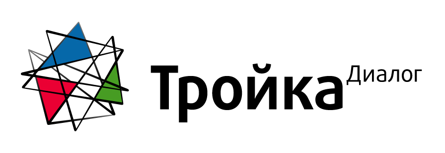 Компания тройка